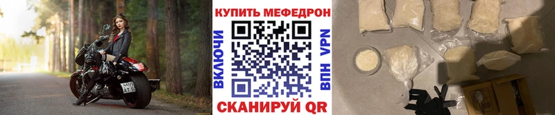 Купить закладку Конопля  СК  КОКАИН  Гашиш  ТГК  Мефедрон  Ардон