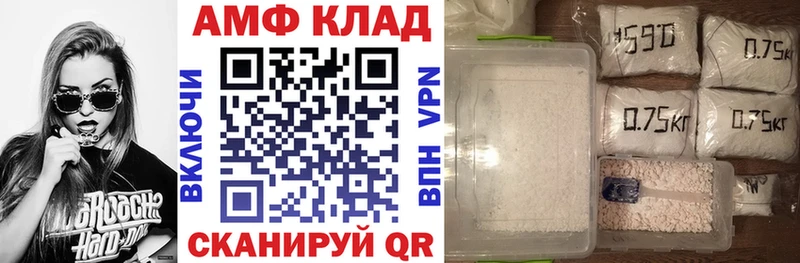 Amphetamine Розовый Купить закладки Ардон