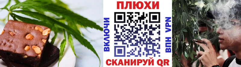 Купить  Ардон  Еда ТГК марихуана 