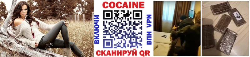 Купить закладки  Ардон  COCAIN Эквадор 