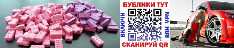 Купить где  Ардон  ЭКСТАЗИ таблы 