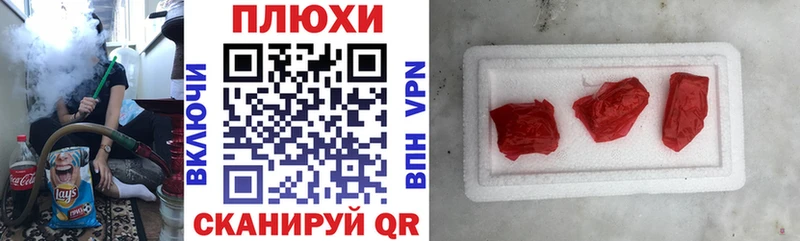 Гашиш гашик  Купить где  Ардон 