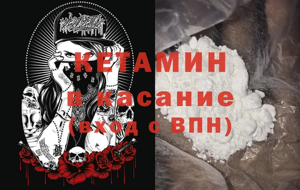 кристаллы Медногорск