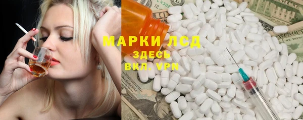 кристаллы Медногорск