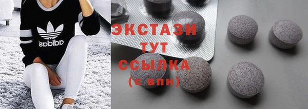 кристаллы Медногорск