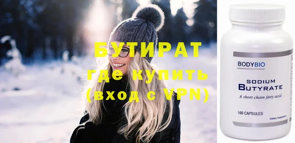кристаллы Медногорск