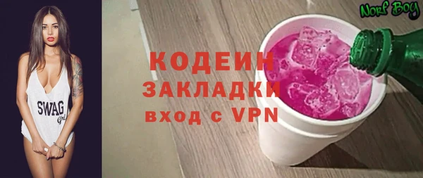кристаллы Медногорск