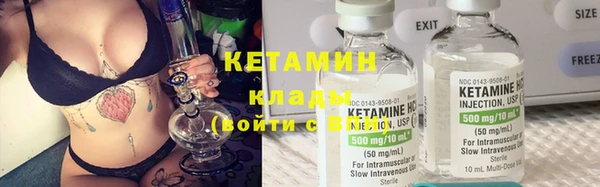 кристаллы Медногорск