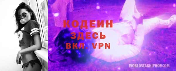 кристаллы Медногорск
