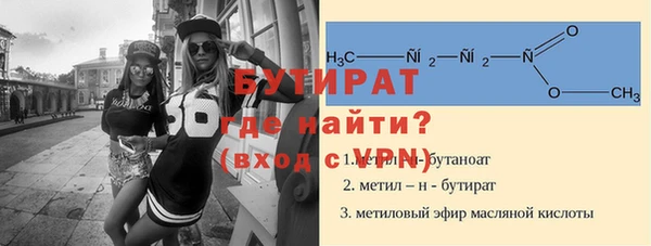 кристаллы Медногорск