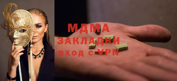 экстази Медвежьегорск