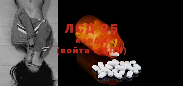 экстази Медвежьегорск