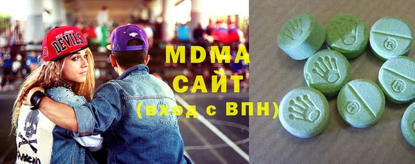 кристаллы Медногорск