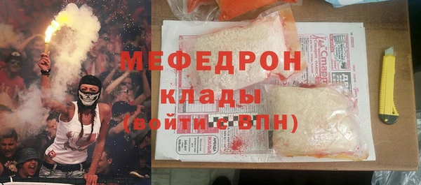 СК Мегион