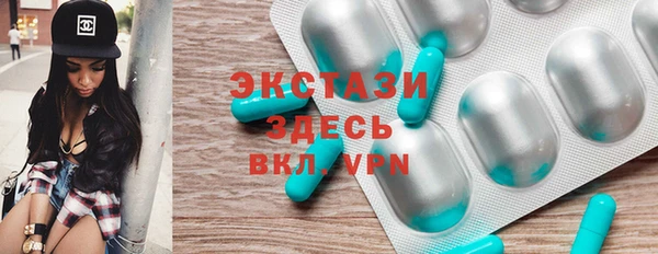 экстази Медвежьегорск