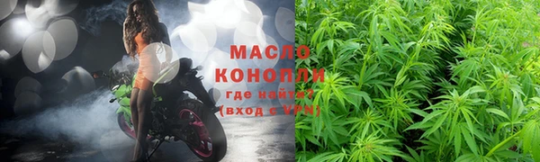 кристаллы Медногорск