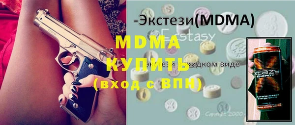 кристаллы Медногорск