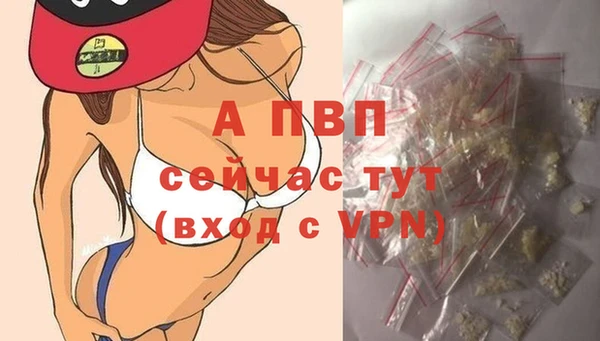кристаллы Медногорск