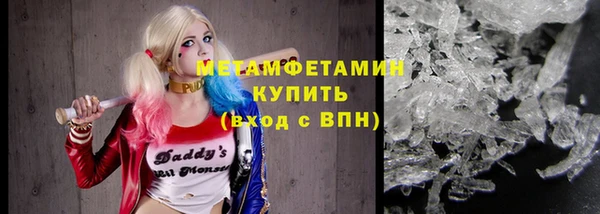 кристаллы Медногорск