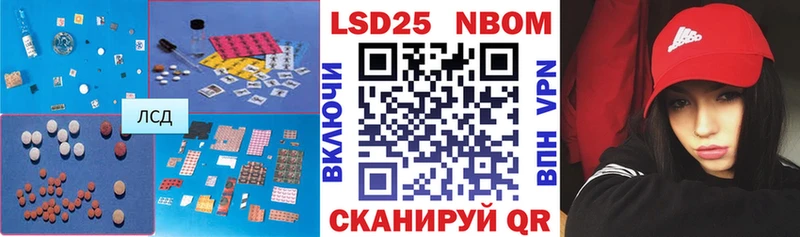 ЛСД экстази кислота  Купить где  Ардон 