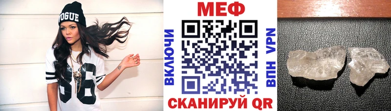 Меф мука  Купить где  Ардон 
