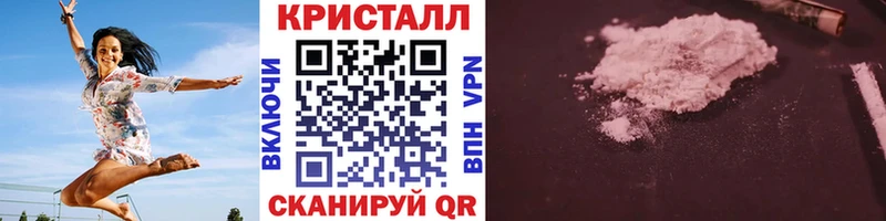 Купить где  Ардон  Первитин Methamphetamine 