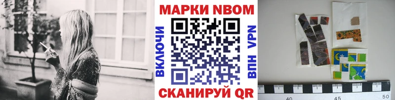 Купить где  Ардон  Марки 25I-NBOMe 1,8мг 